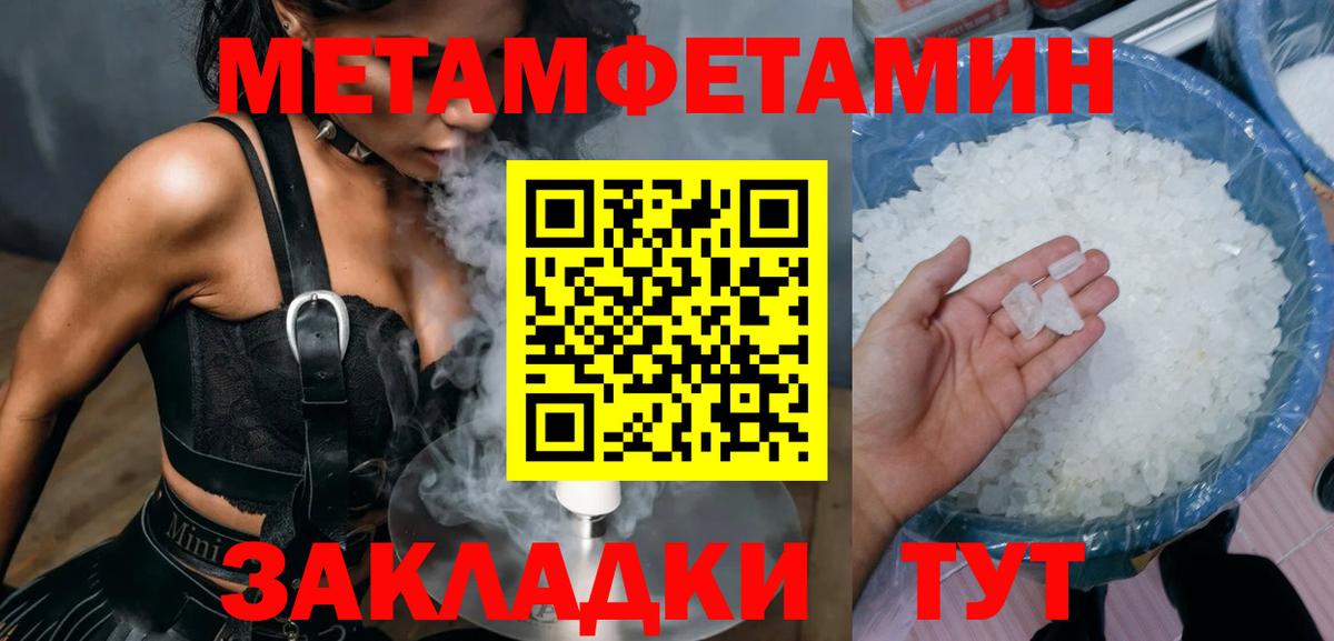 АМФ  АМФЕТАМИН  Вход с VPN  Александров  АМФ 98% 