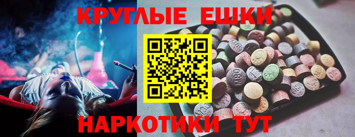 Ecstasy 99%  ЭКСТАЗИ  купить   Ecstasy 250 мг  Вход с VPN  Александров 