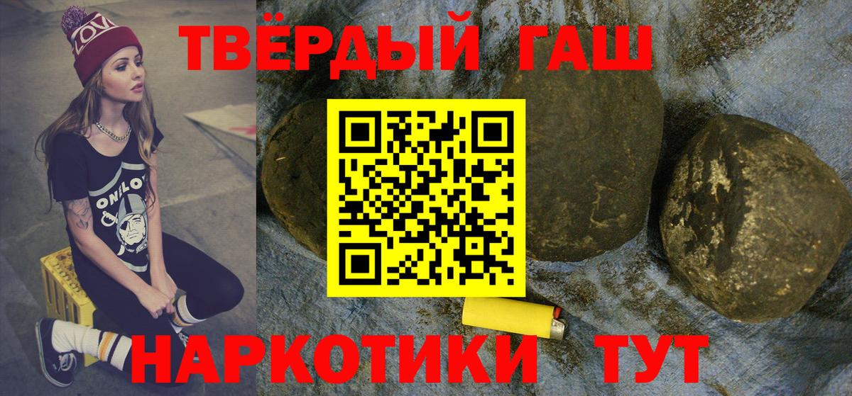Гашиш  ГАШИШ Изолятор  Вход с VPN  Александров 