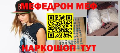 дживик Абинск