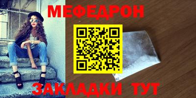 apvp Абакан