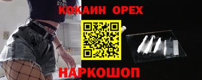 трава Азнакаево