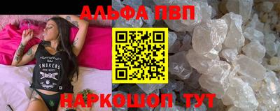 трава Азнакаево