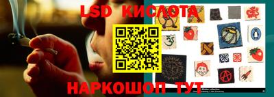 трава Азнакаево