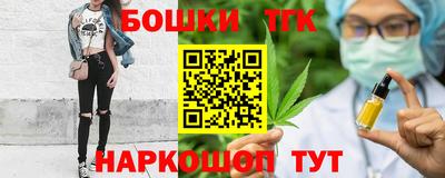 трава Азнакаево
