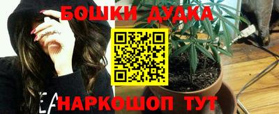 трава Азнакаево