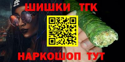 трава Азнакаево