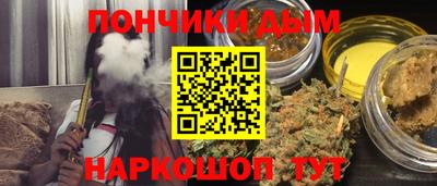 трава Азнакаево