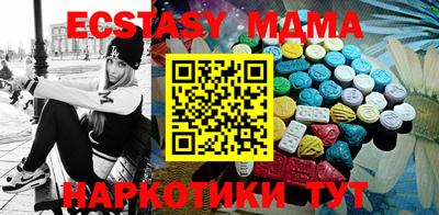 apvp Абакан