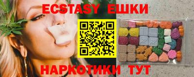 трава Азнакаево