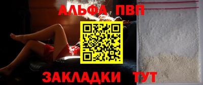 трава Азнакаево