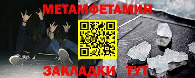 трава Азнакаево