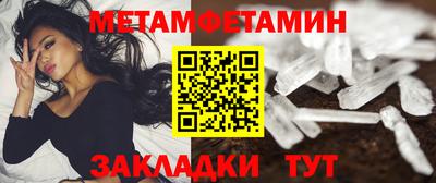 трава Азнакаево