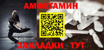apvp Абакан