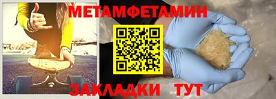 apvp Абакан