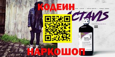 дживик Абинск