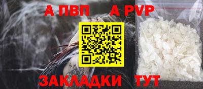 трава Азнакаево