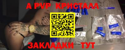трава Азнакаево