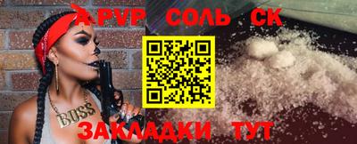 трава Азнакаево