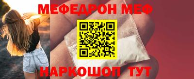 трава Азнакаево