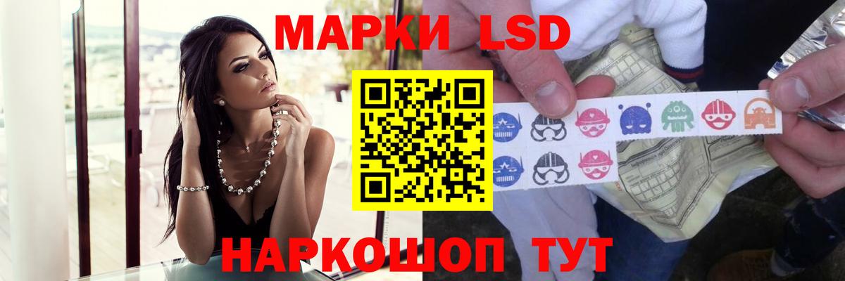 LSD-25 экстази  Вход с VPN  Александров  Лсд 25 экстази кислота  LSD-25 экстази кислота 