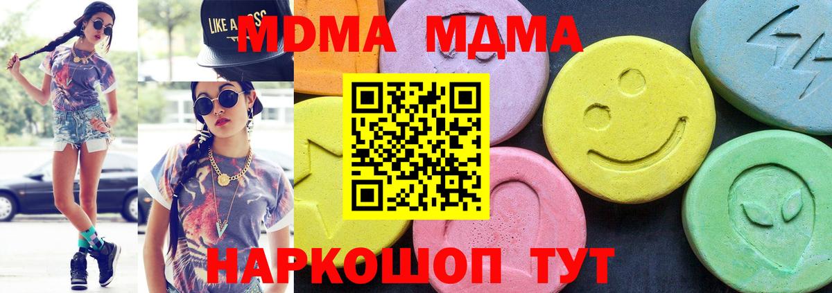 MDMA VHQ Александров