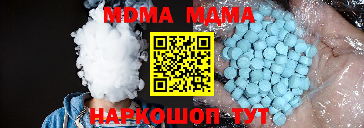 МДМА  Вход с VPN  Александров  МДМА VHQ 