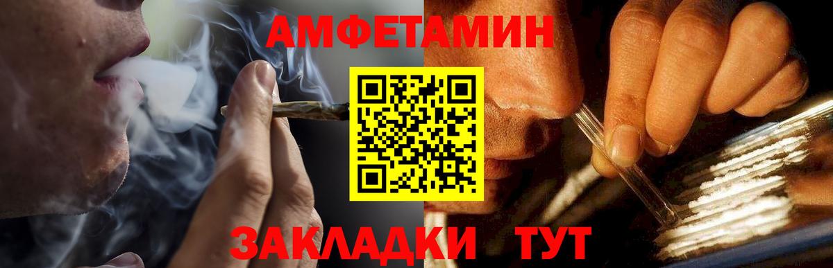 Метамфетамин Methamphetamine Александров