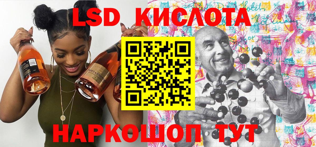 Наркотические марки 1500мкг Александров