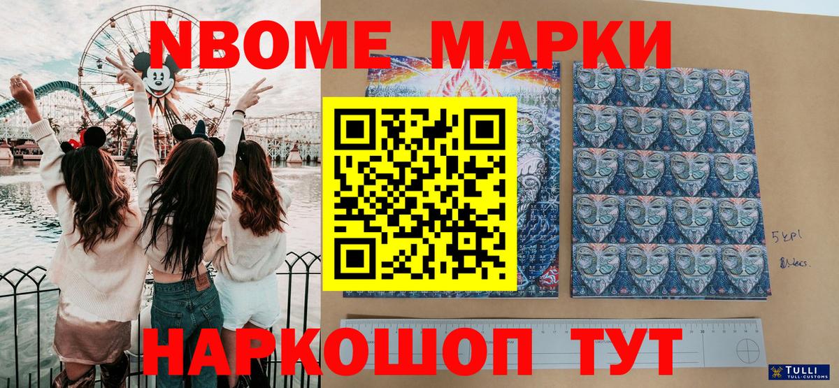 Наркотические марки 1,5мг  Наркотические марки  Александров  Наркотические марки 1,5мг  Вход с VPN 