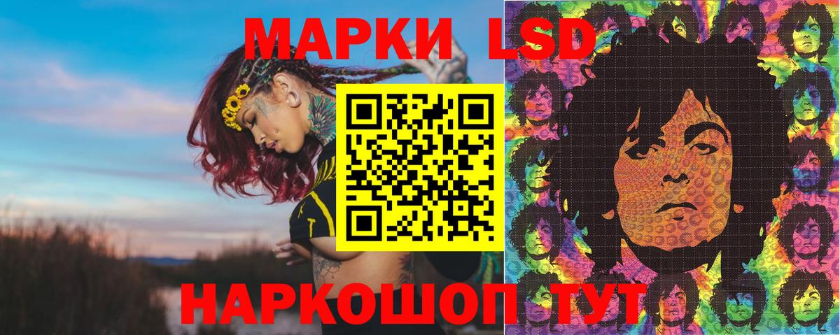 Каннабис  Александров  НБОМе  Метамфетамин  ГАШИШ  Вход с VPN  Марихуана  A PVP СОЛЬ кристаллы  Меф МЯУ МЯУ   ГАШИШ 