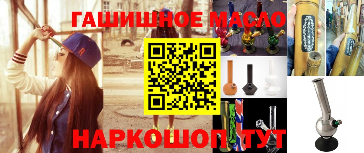 ГАШИШ Александров