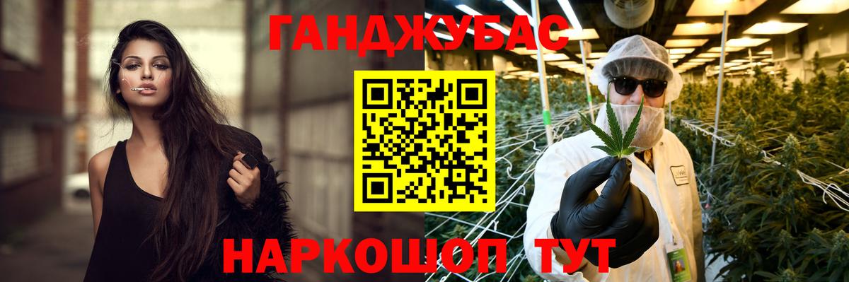 Бошки Шишки гибрид Александров
