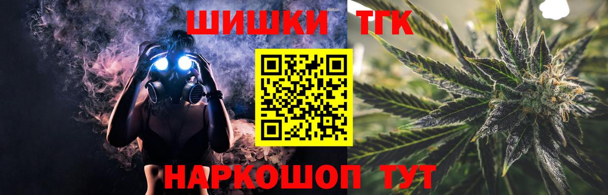 Конопля SATIVA & INDICA  Бошки Шишки план  Александров  Бошки Шишки SATIVA & INDICA  Вход с VPN  МАРИХУАНА индика 